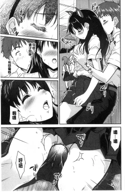 Page 63 of MGY | 男女交歡