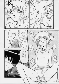 Page 15 of Shitteru Kuse ni ! Vol. 29