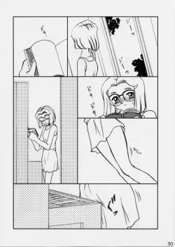 Page 29 of Shitteru Kuse ni ! Vol. 29