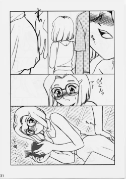 Page 30 of Shitteru Kuse ni ! Vol. 29