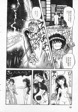 Page 6 of Mad City 16 Beat