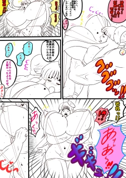 Page 158 of Chounyuu Kishin Guranpaina