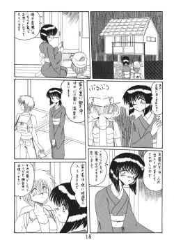 Page 18 of ONI YURI SONO ICHI