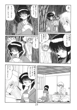 Page 23 of ONI YURI SONO ICHI
