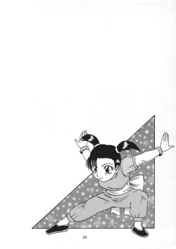 Page 38 of NIGHT HEAD 07