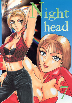 Download NIGHT HEAD 07