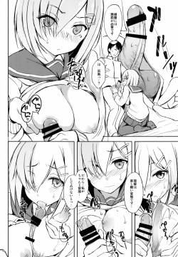 Page 15 of Komarasetai na, Sugao