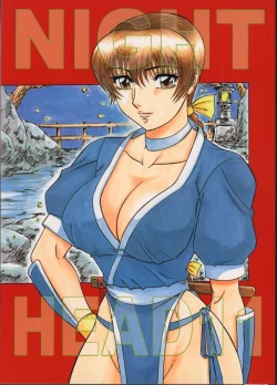 Page 1 of NIGHT HEAD 11