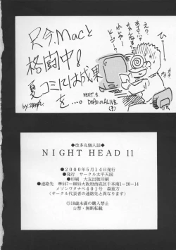 Page 33 of NIGHT HEAD 11