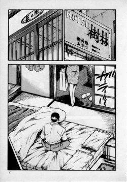 Page 11 of Kateikyoushi wa Bijin Sensei