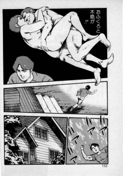 Page 136 of Kateikyoushi wa Bijin Sensei