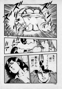 Page 142 of Kateikyoushi wa Bijin Sensei