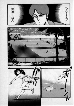 Page 151 of Kateikyoushi wa Bijin Sensei