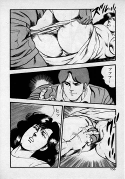 Page 160 of Kateikyoushi wa Bijin Sensei