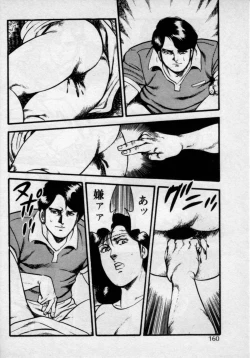 Page 164 of Kateikyoushi wa Bijin Sensei