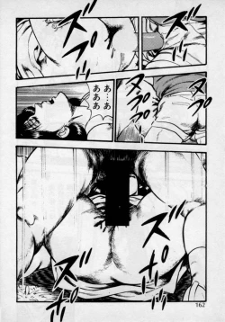 Page 166 of Kateikyoushi wa Bijin Sensei