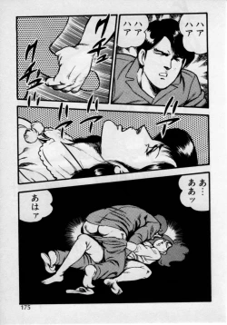 Page 179 of Kateikyoushi wa Bijin Sensei