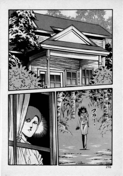 Page 220 of Kateikyoushi wa Bijin Sensei