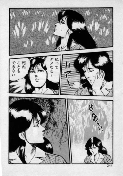 Page 248 of Kateikyoushi wa Bijin Sensei