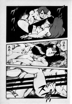 Page 255 of Kateikyoushi wa Bijin Sensei