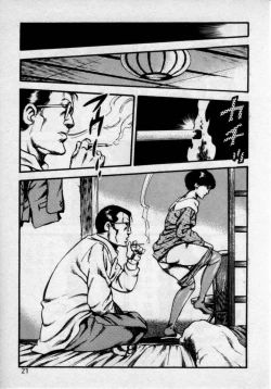 Page 25 of Kateikyoushi wa Bijin Sensei