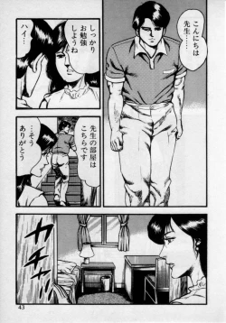 Page 47 of Kateikyoushi wa Bijin Sensei