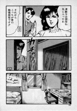 Page 48 of Kateikyoushi wa Bijin Sensei