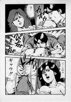 Page 80 of Kateikyoushi wa Bijin Sensei