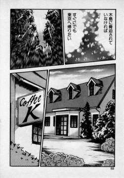 Page 92 of Kateikyoushi wa Bijin Sensei