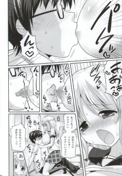 Page 7 of Kono Gyoukai de Mottomo Arigachi na Jinsei Soudan