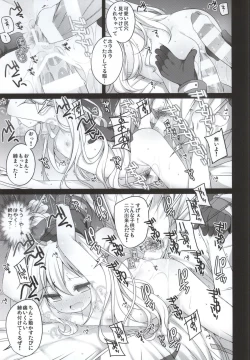 Page 6 of Gomen ne! Leopard-chan.