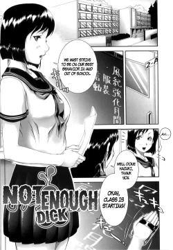 Page 1 of Ochinchin Busoku | Not Enough Dick