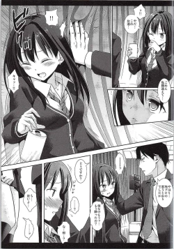 Page 5 of Shibuya Rin Kyousei Lesson