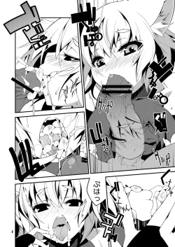 Page 4 of Hakurou Kitan