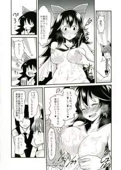 Page 10 of Orin To Okuu no Seikan Oil Massage Taikenki