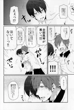 Page 11 of CHERRY PIE