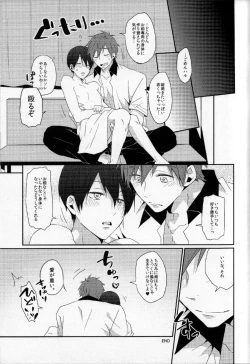 Page 24 of CHERRY PIE