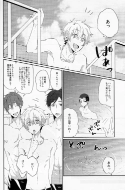 Page 5 of CHERRY PIE