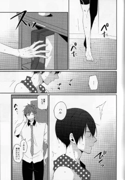 Page 8 of CHERRY PIE