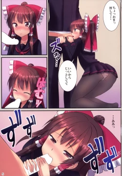 Page 7 of JK Reimu to Kyoushitsu H ~Moshi Hakurei Reimu ga, Tsundere de Hinnyuu na Osananajimi Dattara