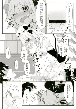 Page 12 of Flan-chan to H na Omamagoto