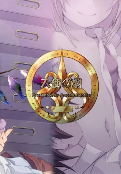 Page 24 of Flan-chan to H na Omamagoto