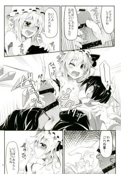 Page 9 of Flan-chan to H na Omamagoto