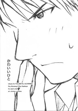 Download Kawaii Hito