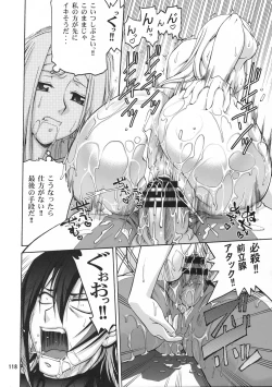 Page 119 of Stairway12