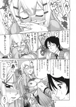 Page 19 of Stairway12