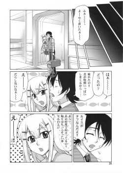 Page 29 of Stairway12