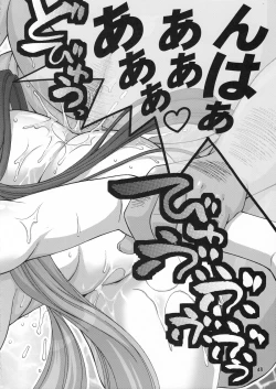 Page 49 of Stairway12