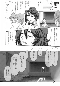 Page 75 of Stairway12