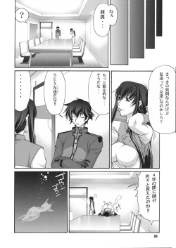 Page 99 of Stairway12